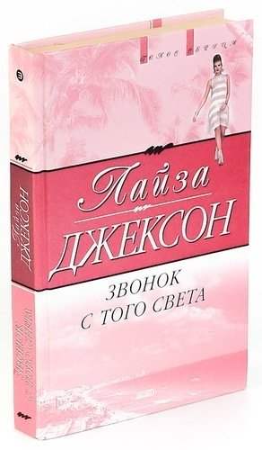 Книга Света Купить В Москве