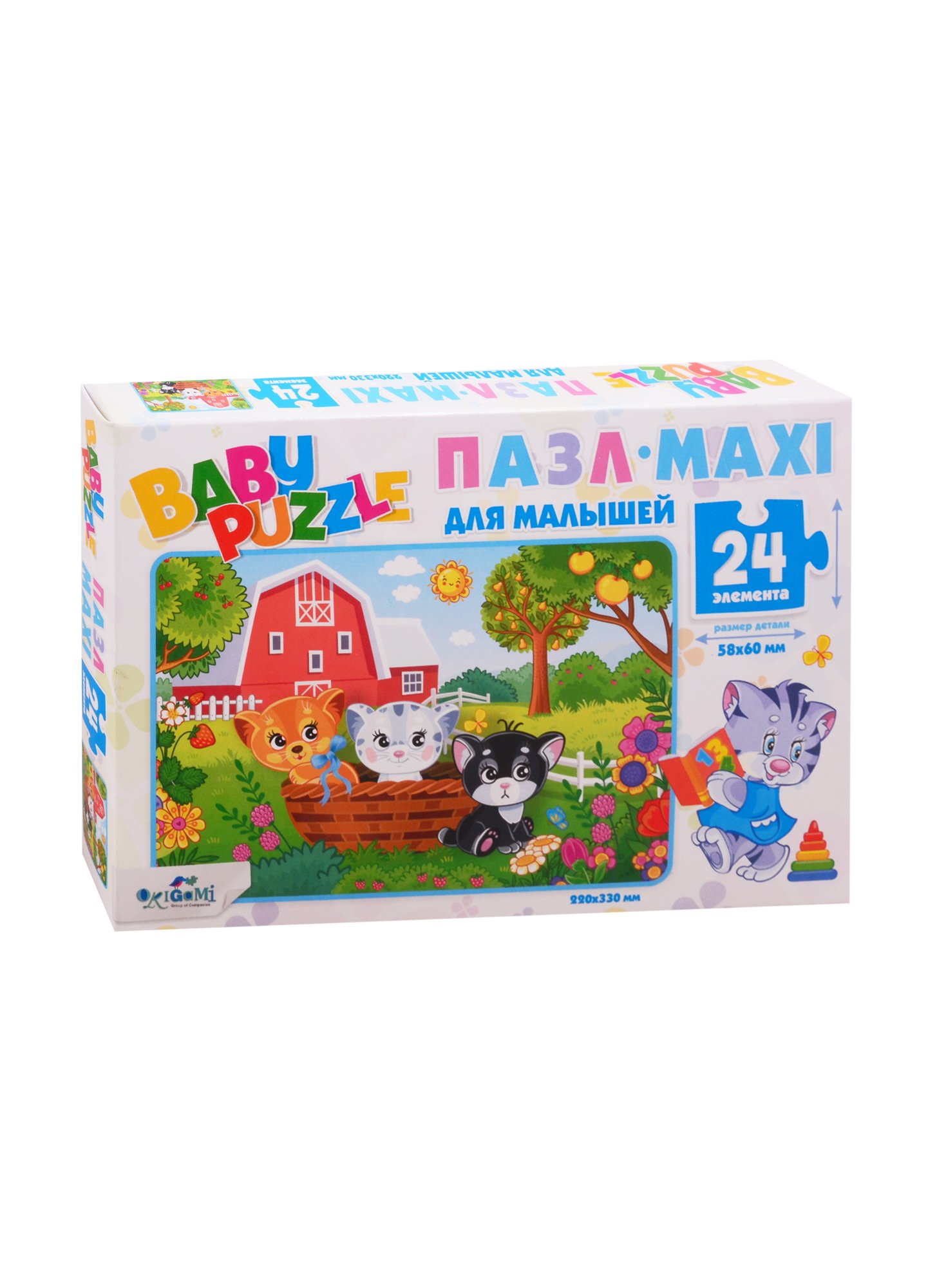 

Пазл 24 эл. Для Малышей. Три котенка