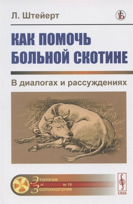 8. Почему городничий с такой легкостью поверил болтунам Бобчинскому и Добчинскому? (Вариант 3.)