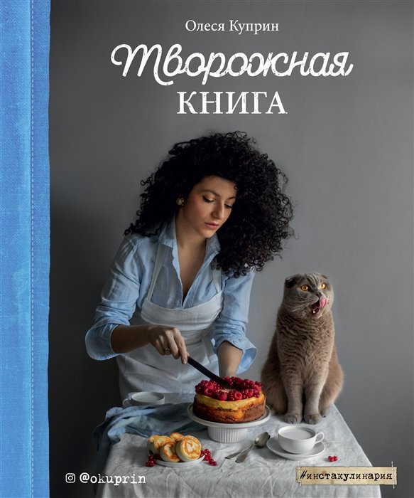 Кулинария для собак.. Обсуждение на LiveInternet - Российский Сервис Онлайн-Дневников
