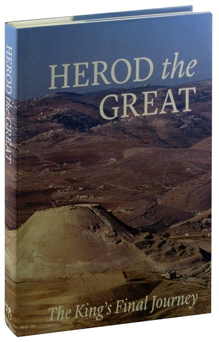  - Herod the Great: The Kings Final Journey