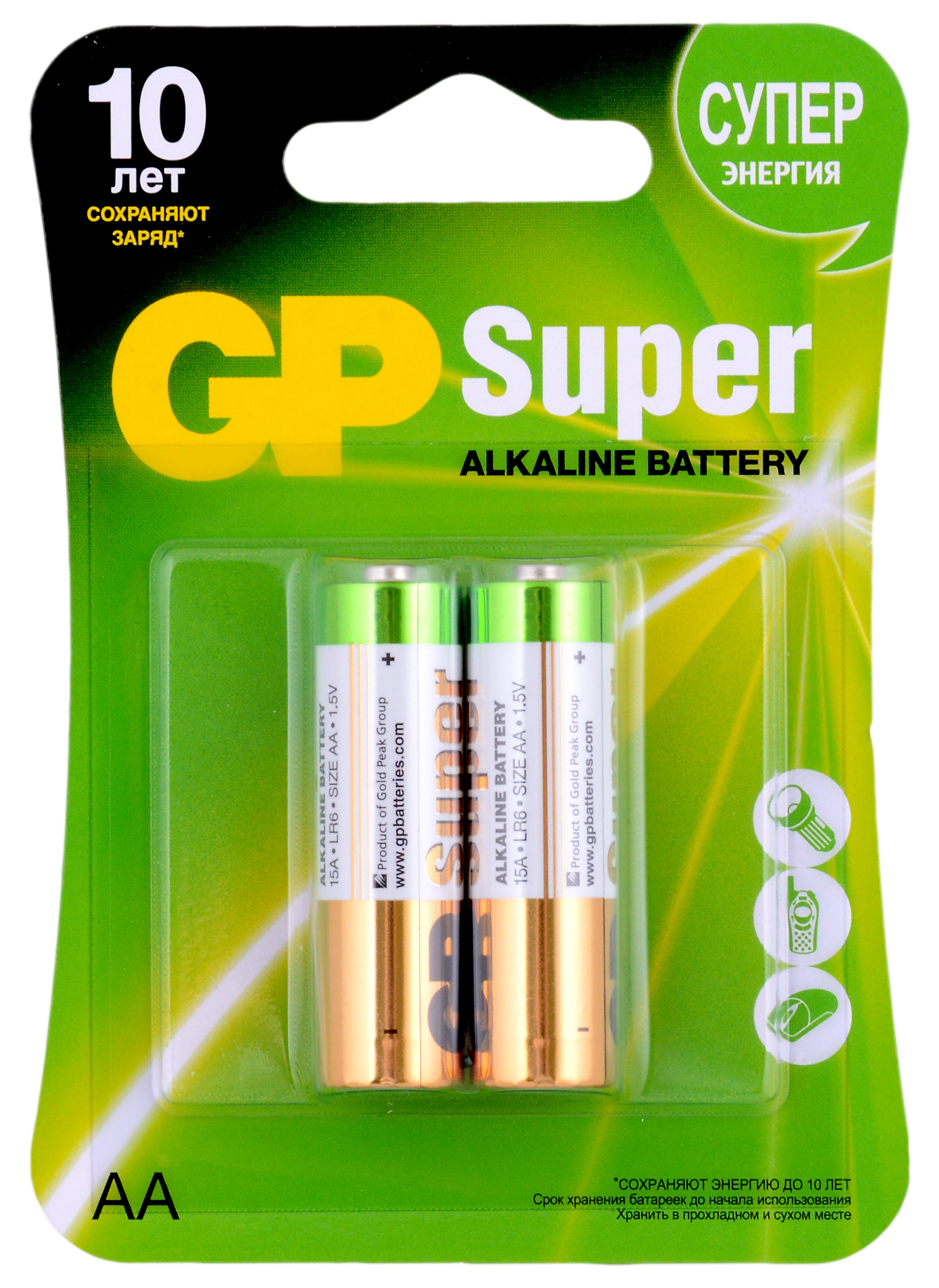 Батарейка GP Super 15A-CR2 AA LR6 (2 шт)