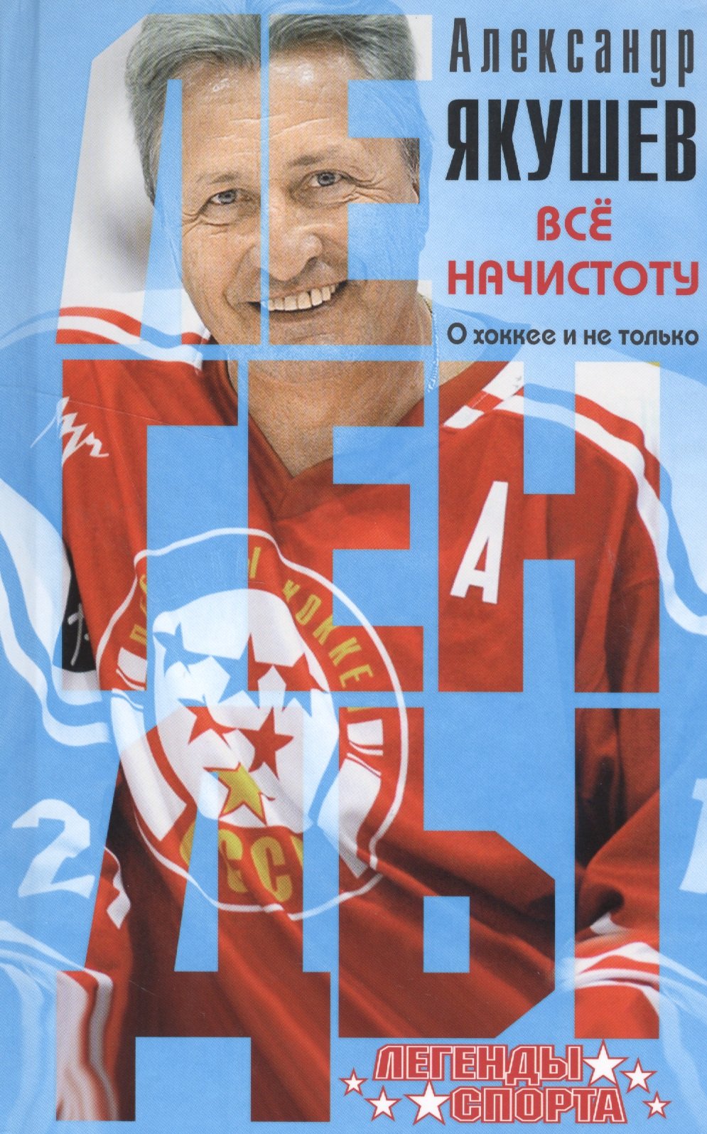 

Я вспоминаю