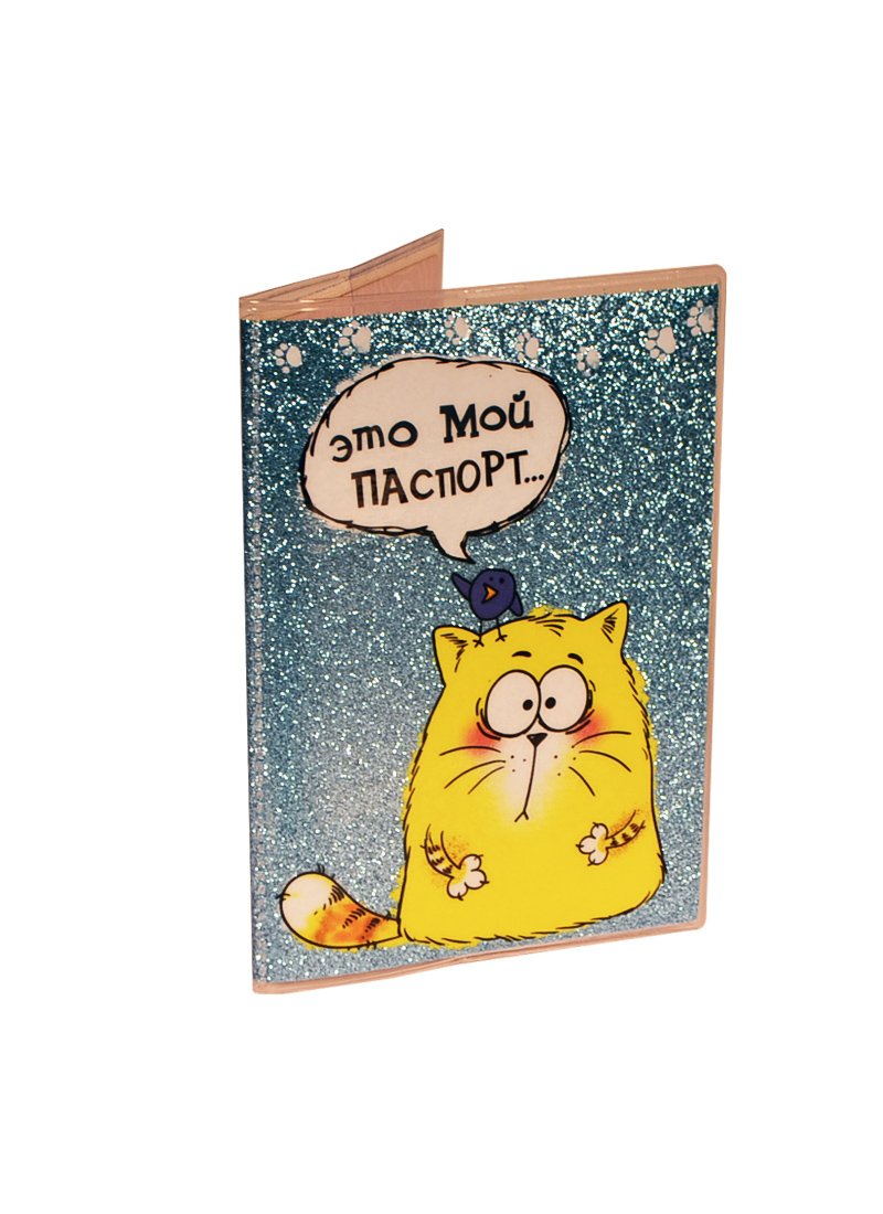 

Обложка для паспорта Котэ Это мой паспорт (750698) (Сима-ленд)