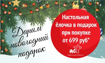Тест По Новогодним Фильмам И Мультфильмам