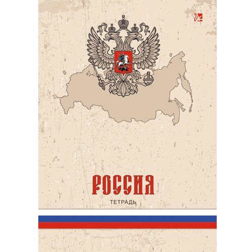 Государственная символика. Россия