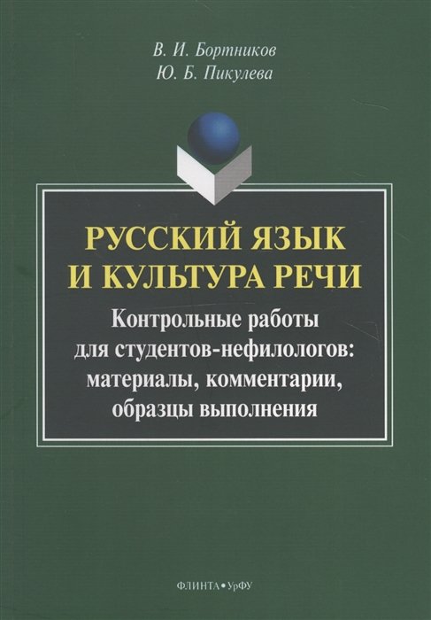 Кадры из товара Русские студентки: XXX пробы | Галерея кадров на 51-мебель.рф