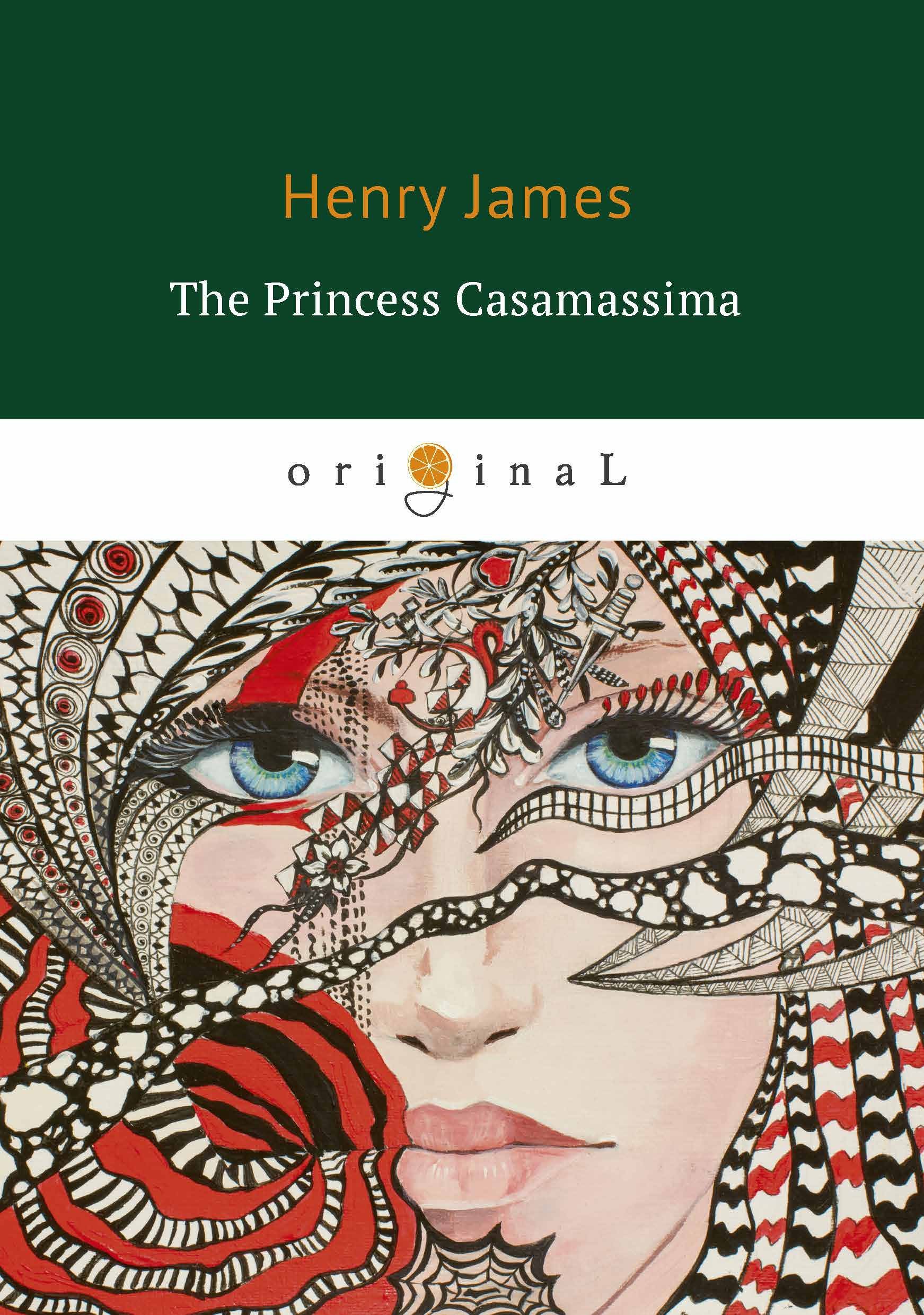 Джеймс Генри - The Princess Casamassima = Княгиня Казамассима: на англ.яз