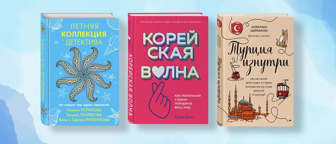 Новые Книги Устиновой 2022 Года Новые Книги Устиновой 2022 Года