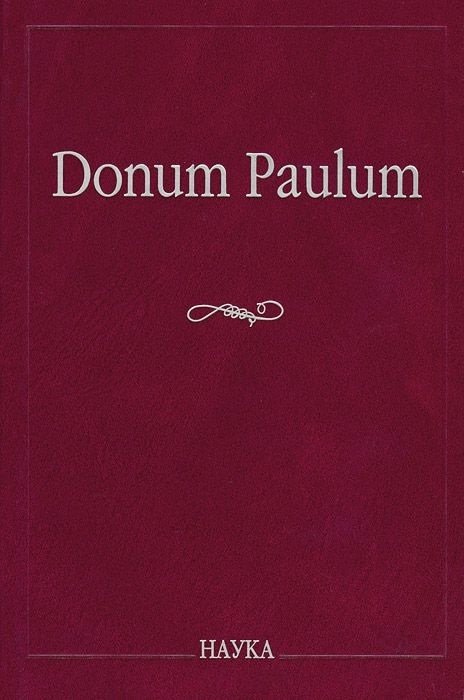 Donum Paulum. Studia Poetica et Orientalia.  80- . . 