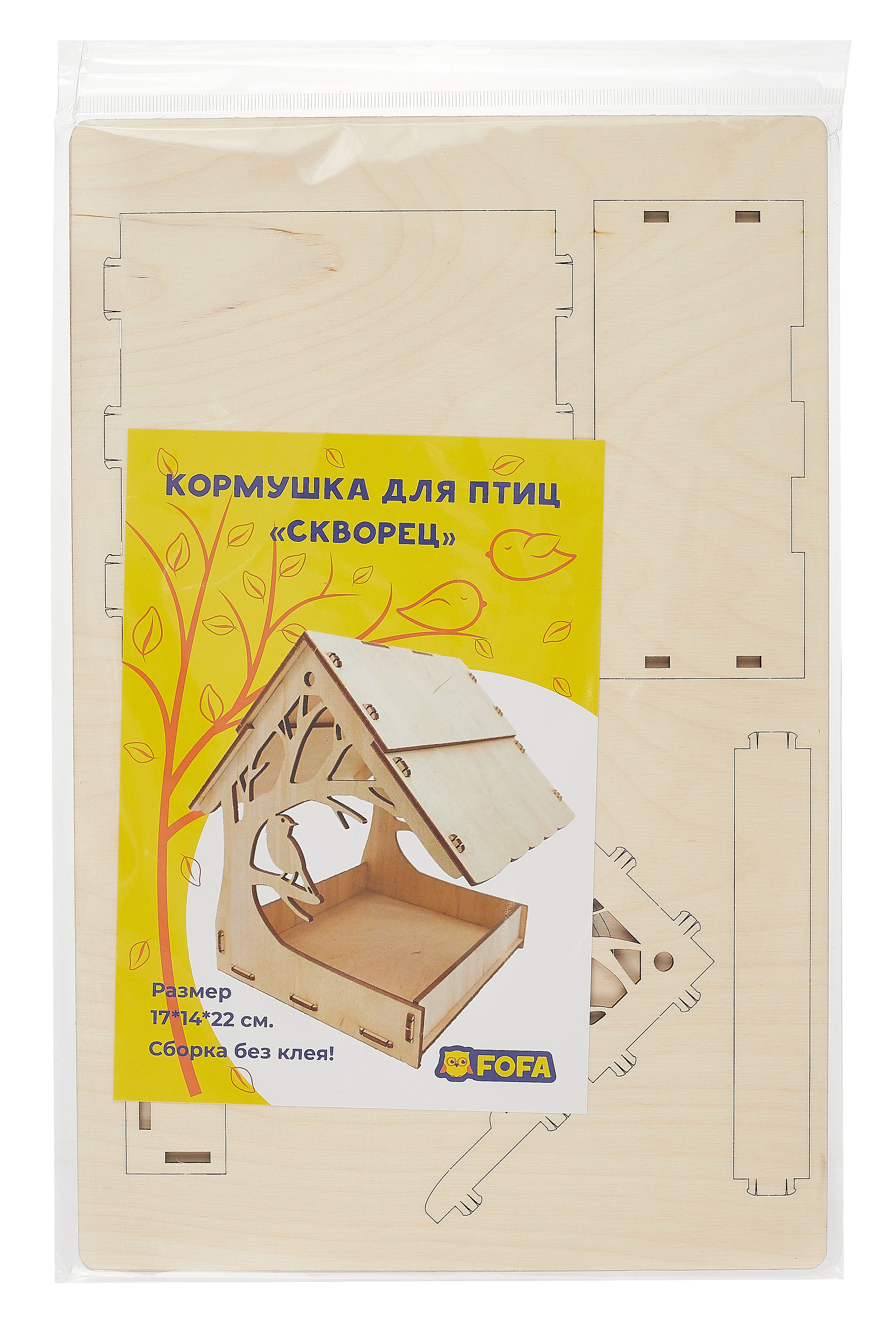 

Конструктор Кормушка "Скворец"
