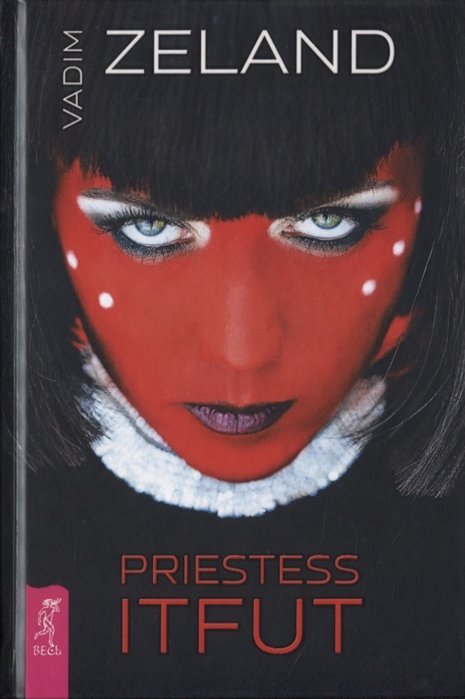 Priestess Itfat