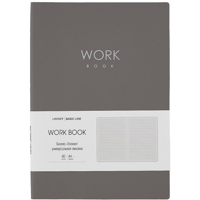    5 60 .  Work book. No 2  ., .,  , .