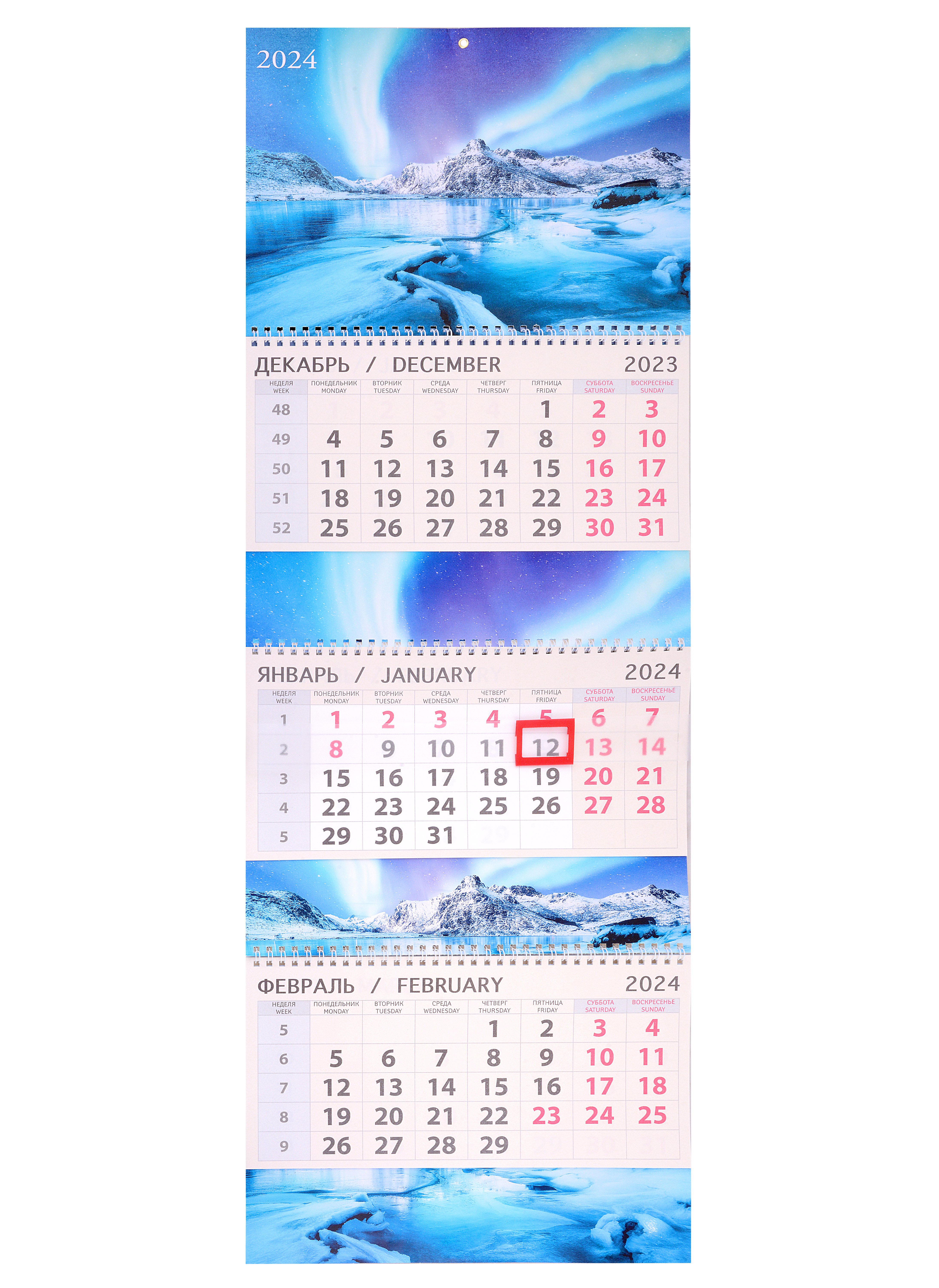 

Календарь квартальный 2024г 295*830 "Северное сияние" настенный, трёхблочный, спираль