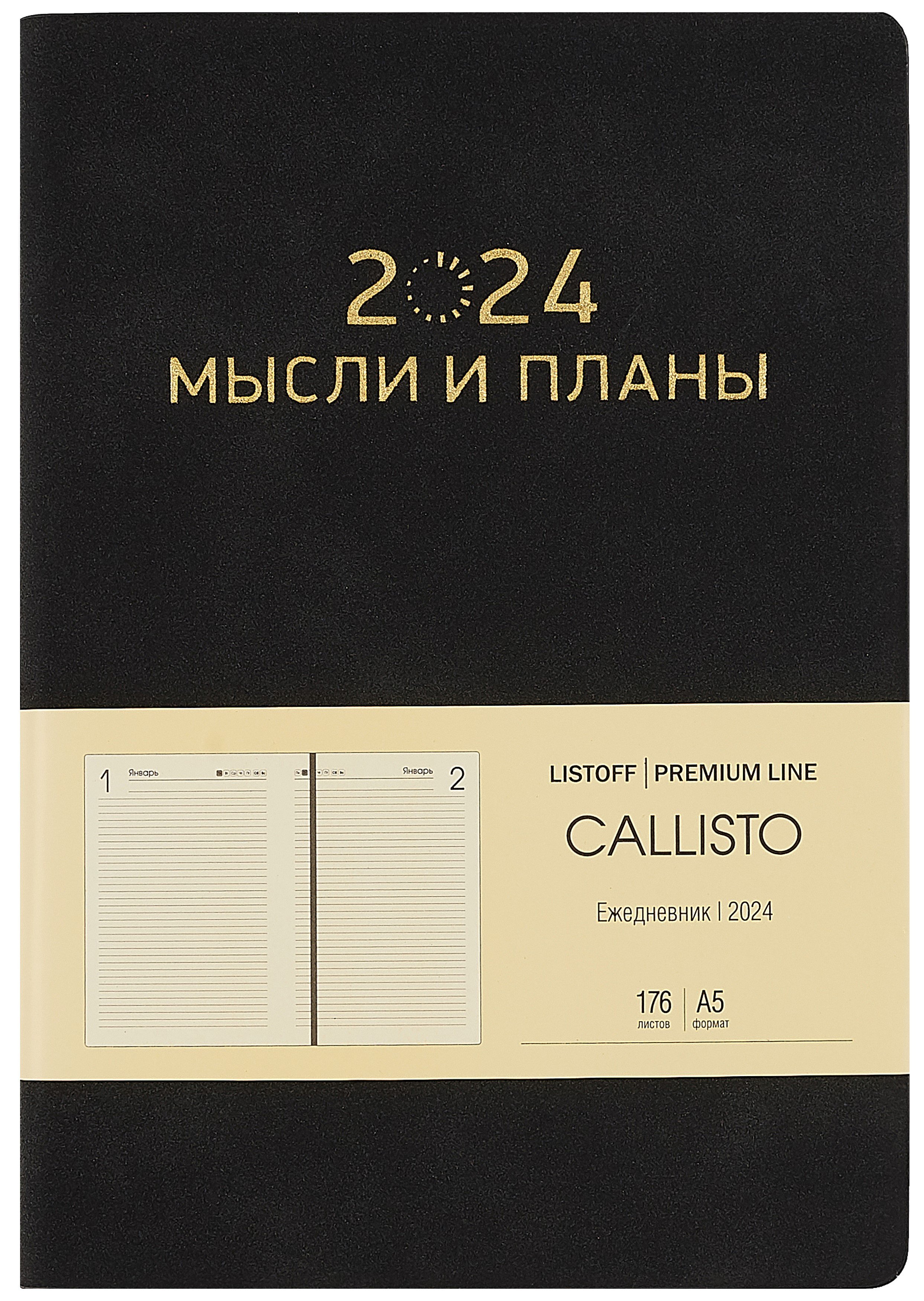 . 2024. 5 176  Callisto   , ., ., ., ., ., , 