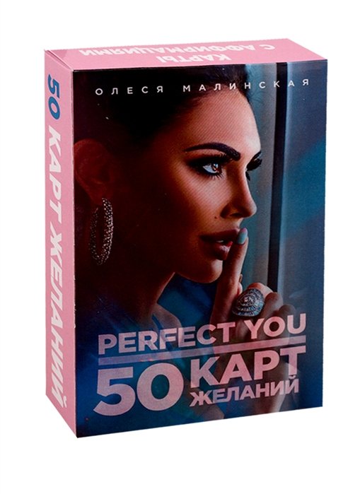 Perfect you. 50  