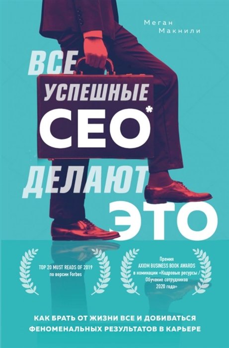   CEO  .           