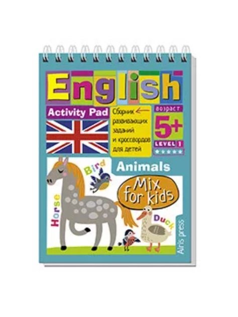 . English.   (Funny Zoo)  1