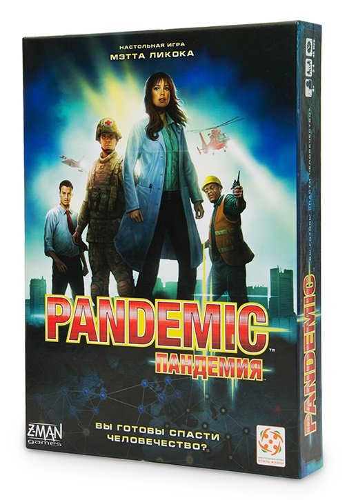    Pandemic / 
