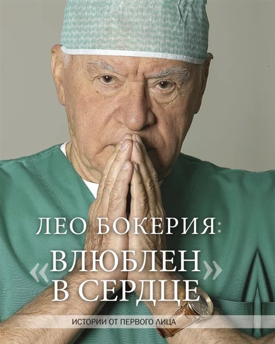 Как узнать, что он в тебя влюблен: 8 неочевидных признаков