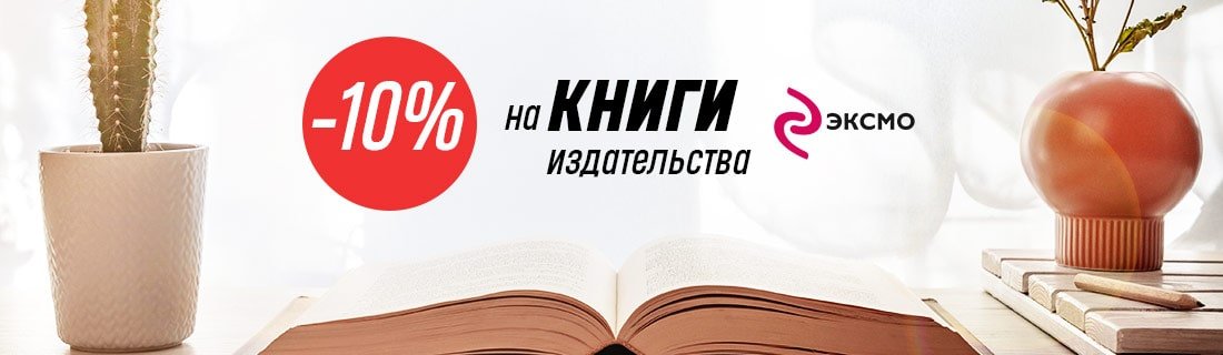 Купить Книги На Озоне Интернет Магазин