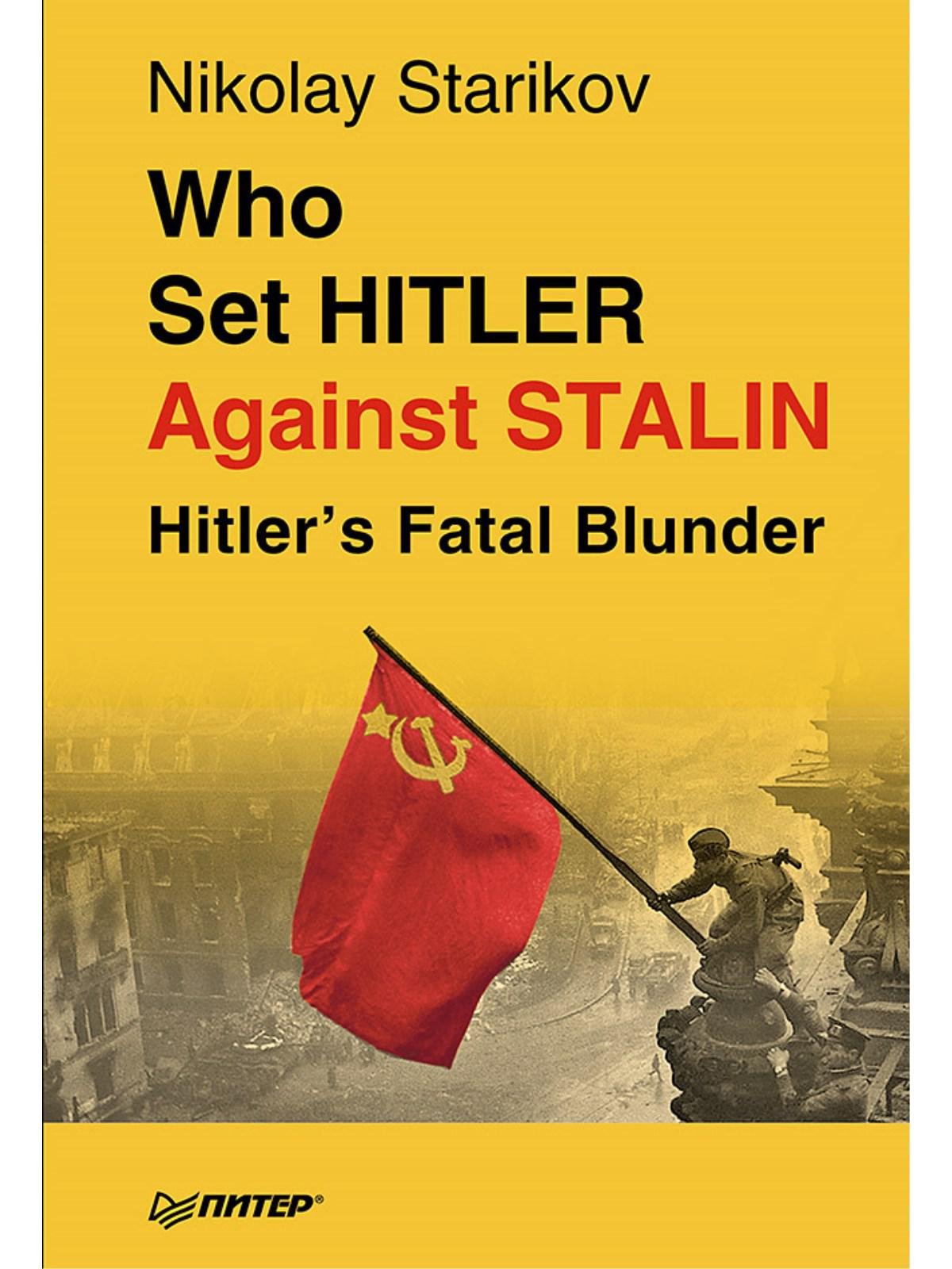 Starikov N, - Who set Hitler against Stalin?