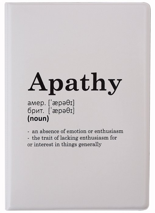    Apathy () ( )