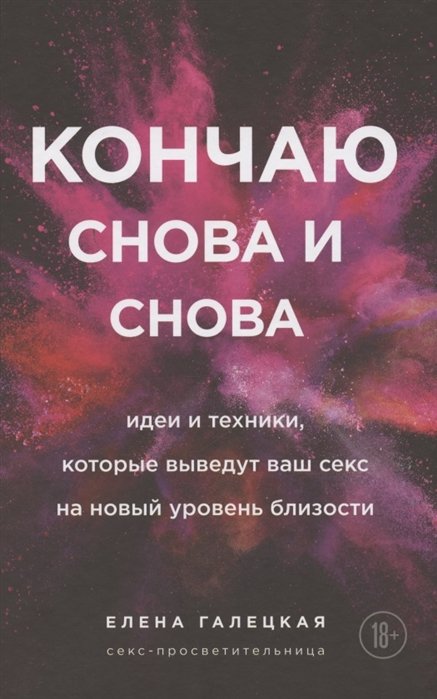 «Просто вы ему не нравитесь»: 12 жестоких фактов, которые придётся принять