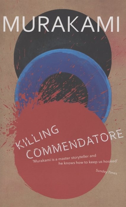 

Killing Commendatore