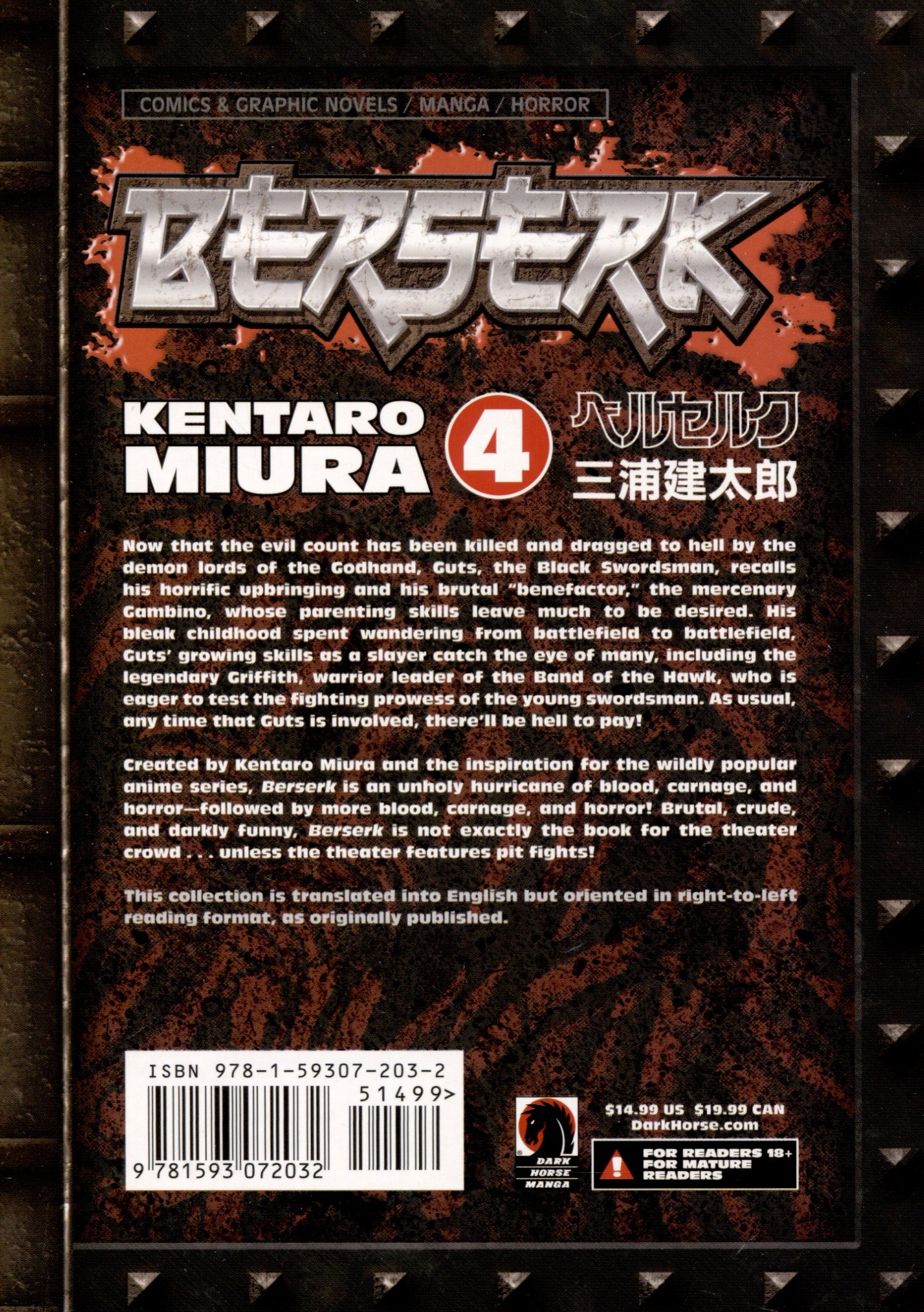 Berserk Volume 4 (Miura). ISBN: 978-1-59307-203-2 ➠ купите эту книгу с  доставкой в интернет-магазине «Буквоед»