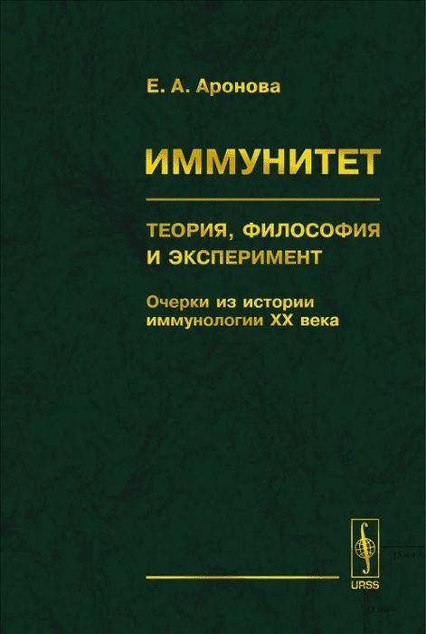 Аронов в р концепции современного дизайна 1990 2010