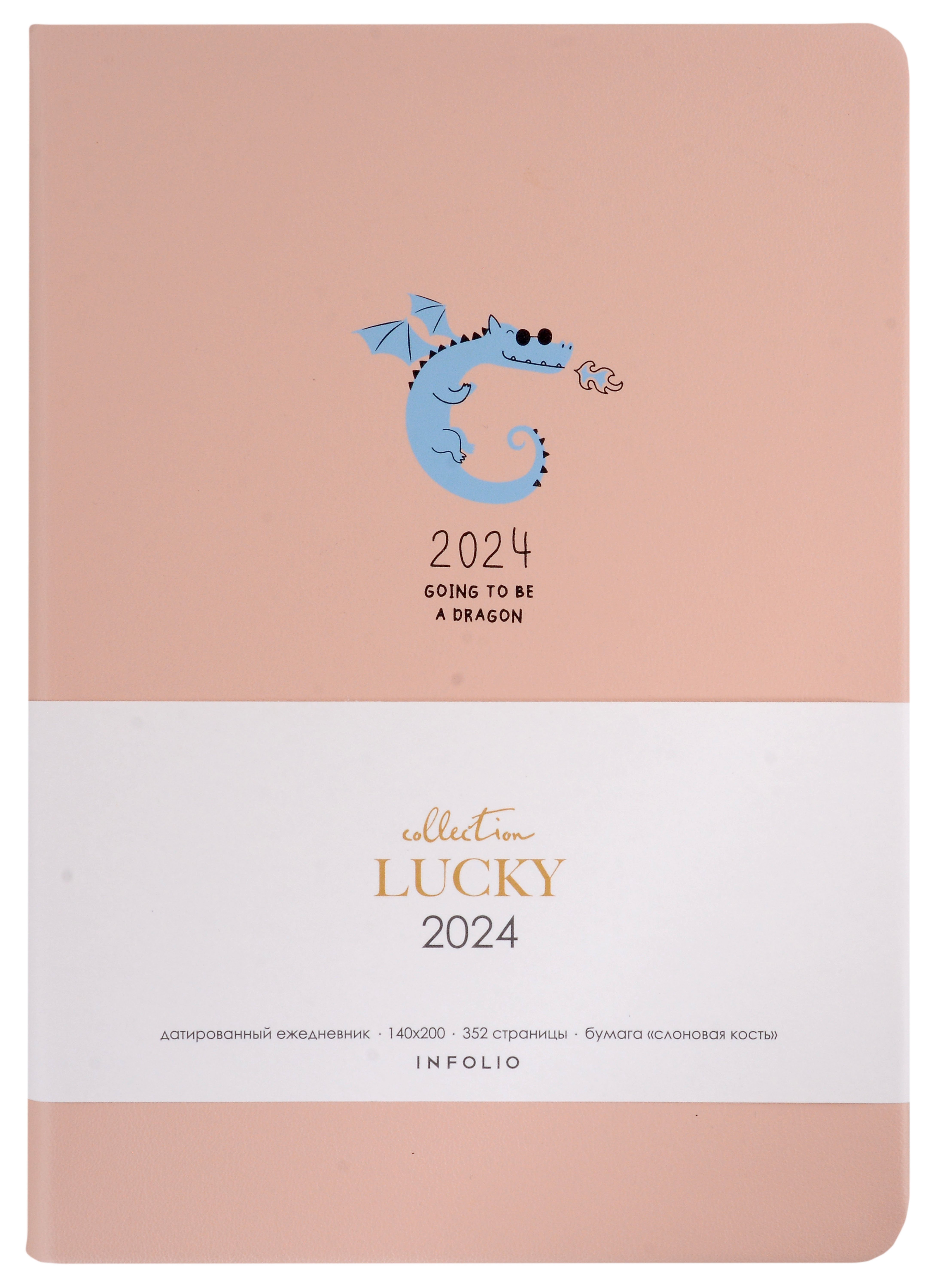

Ежедневник дат. 2024г. А5 176л "Lucky" бежевый, иск.кожа, интегр.переплет, тонир.блок, ляссе