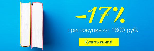 Магазин Book 24