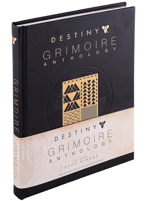 grimoire anthology