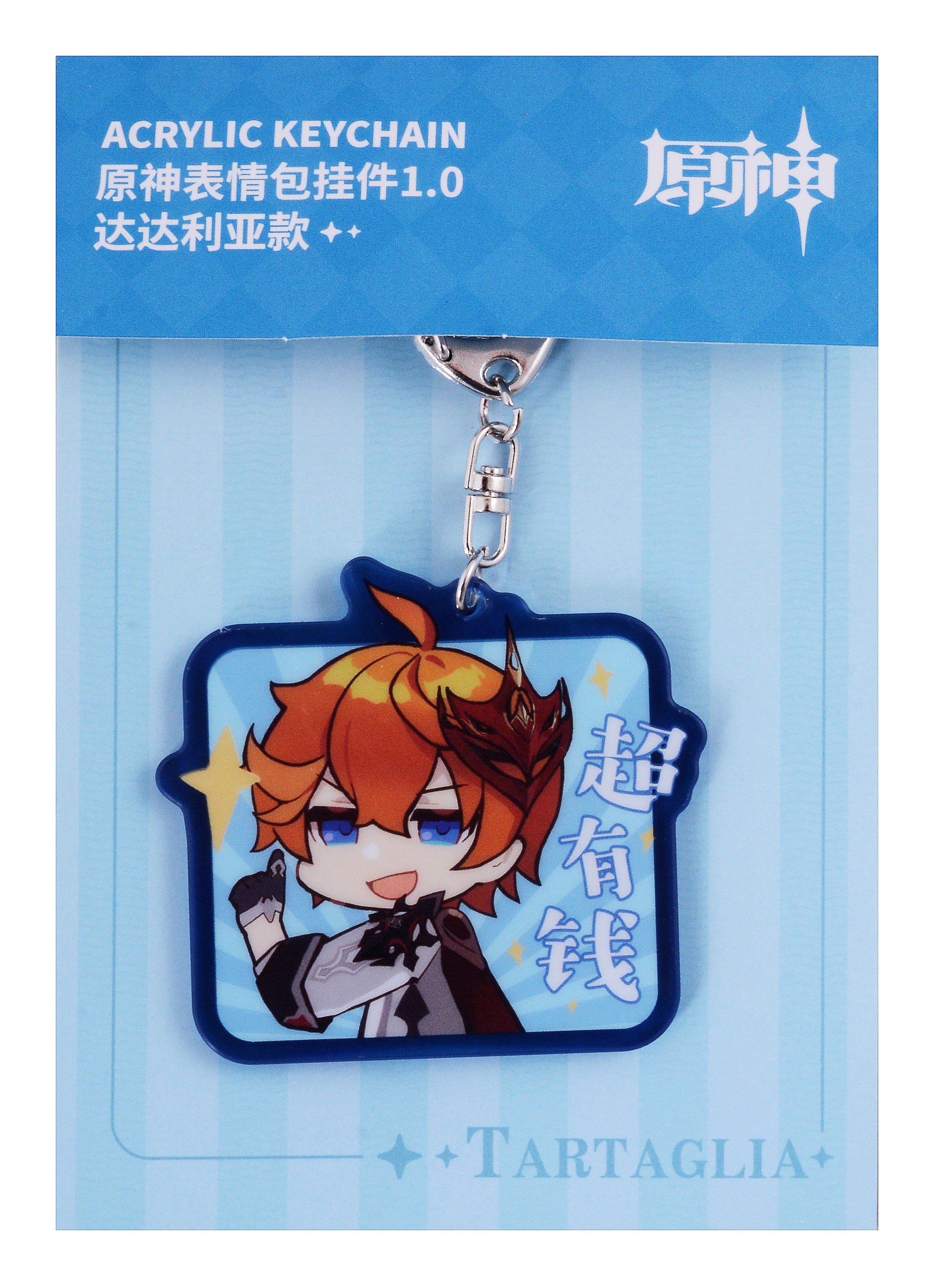 

Брелок Genshin Impact Chibi Expressions Character Acrylic Keychain Tartaglia
