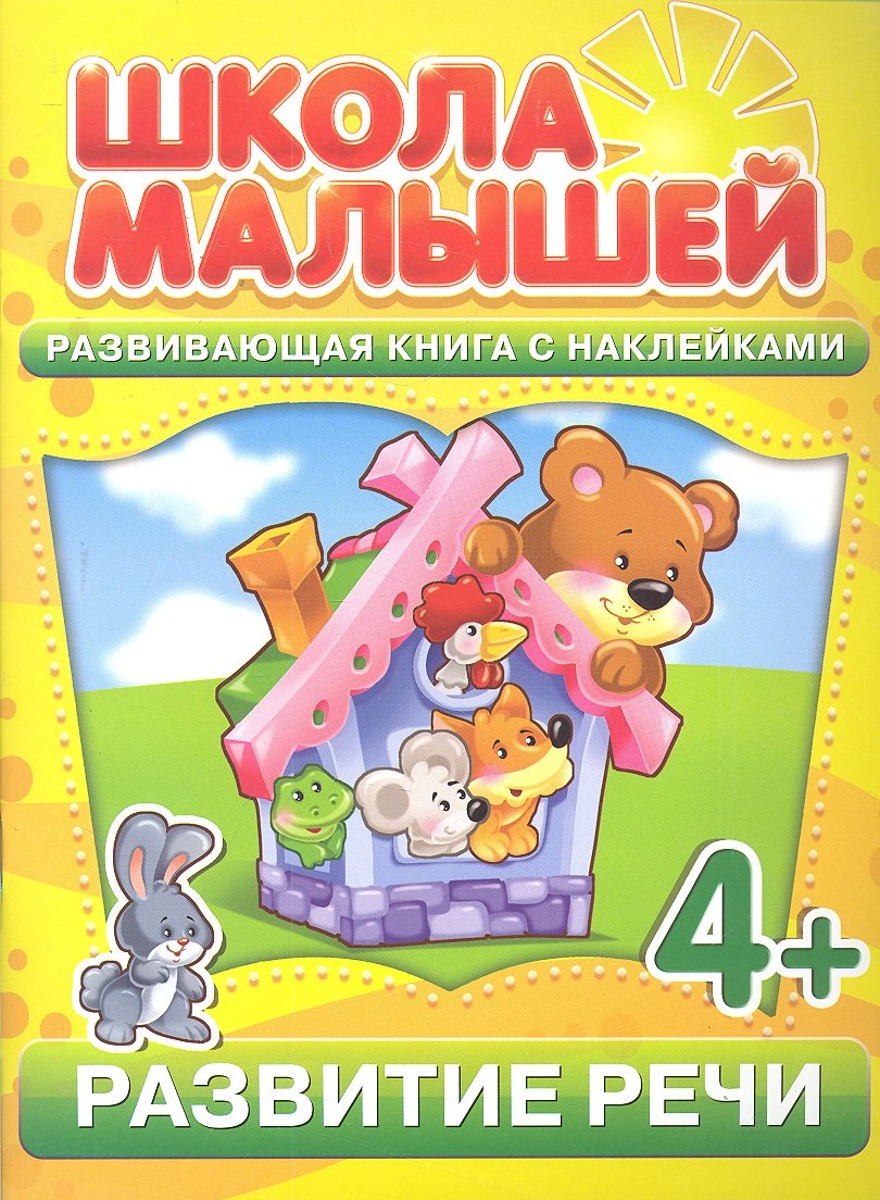

Логика. 4+