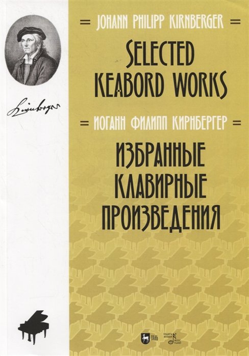   . /Selected keabord works. Sheet music
