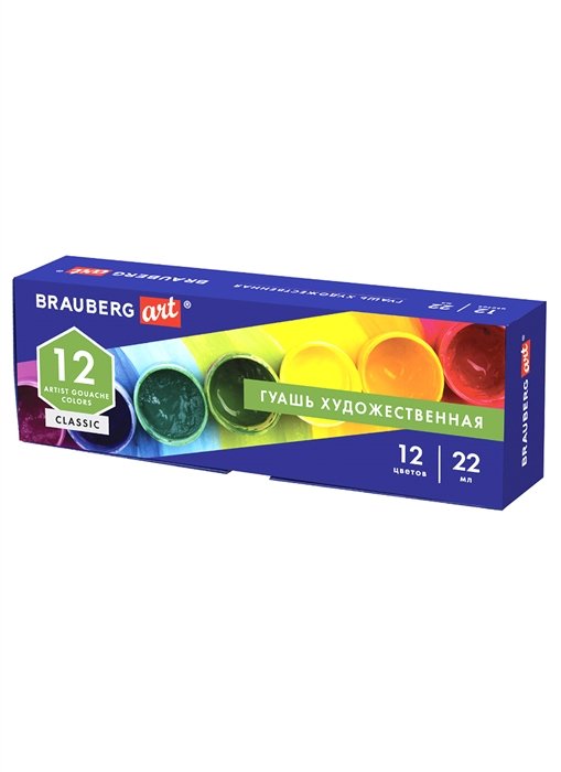

Краски гуашевые 12цв 22мл художественные BRAUBERG ART CLASSIC