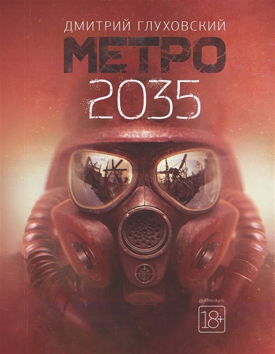  2035