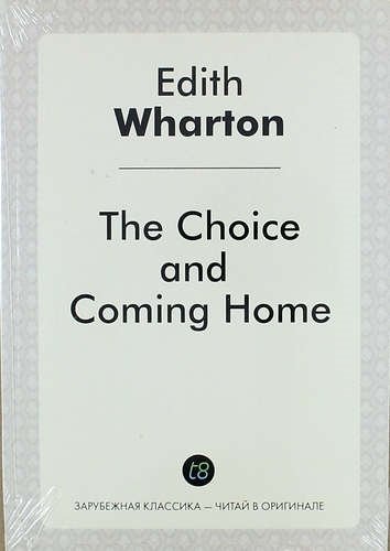 The Choice, and Coming Home