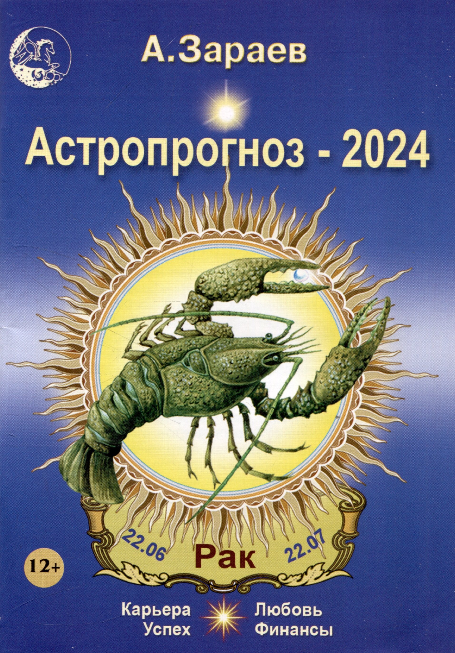  2024     