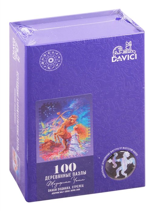   DAVICI     .  , 100 