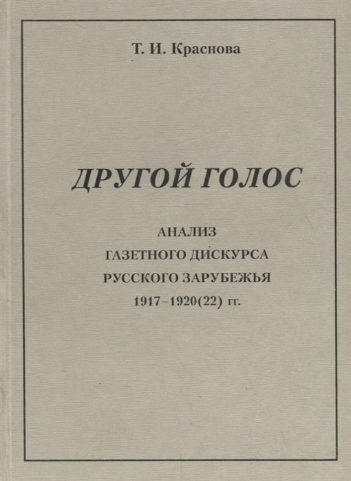  .      1917-1920(22) .