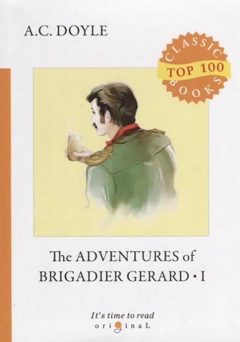 The Adventures of Brigadier Gerard 1 =    1:  .