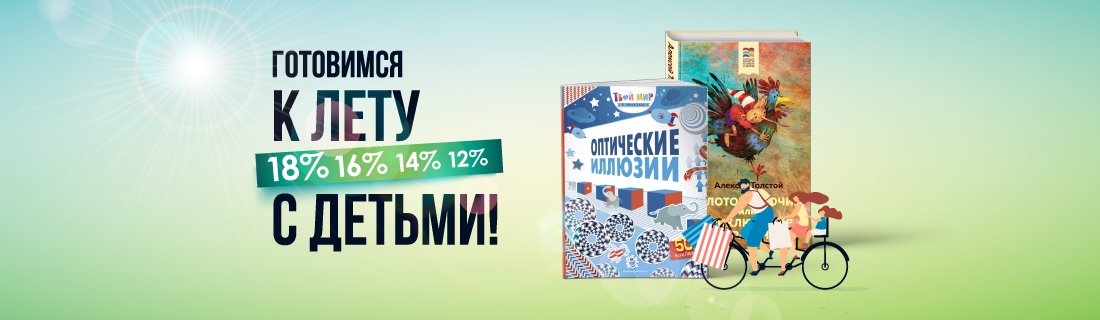 Успейте купить с максимальной скидкой! Успейте купить с максимальной скидкой!