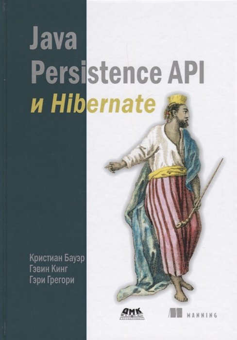 Java Persistence API  Hibernate