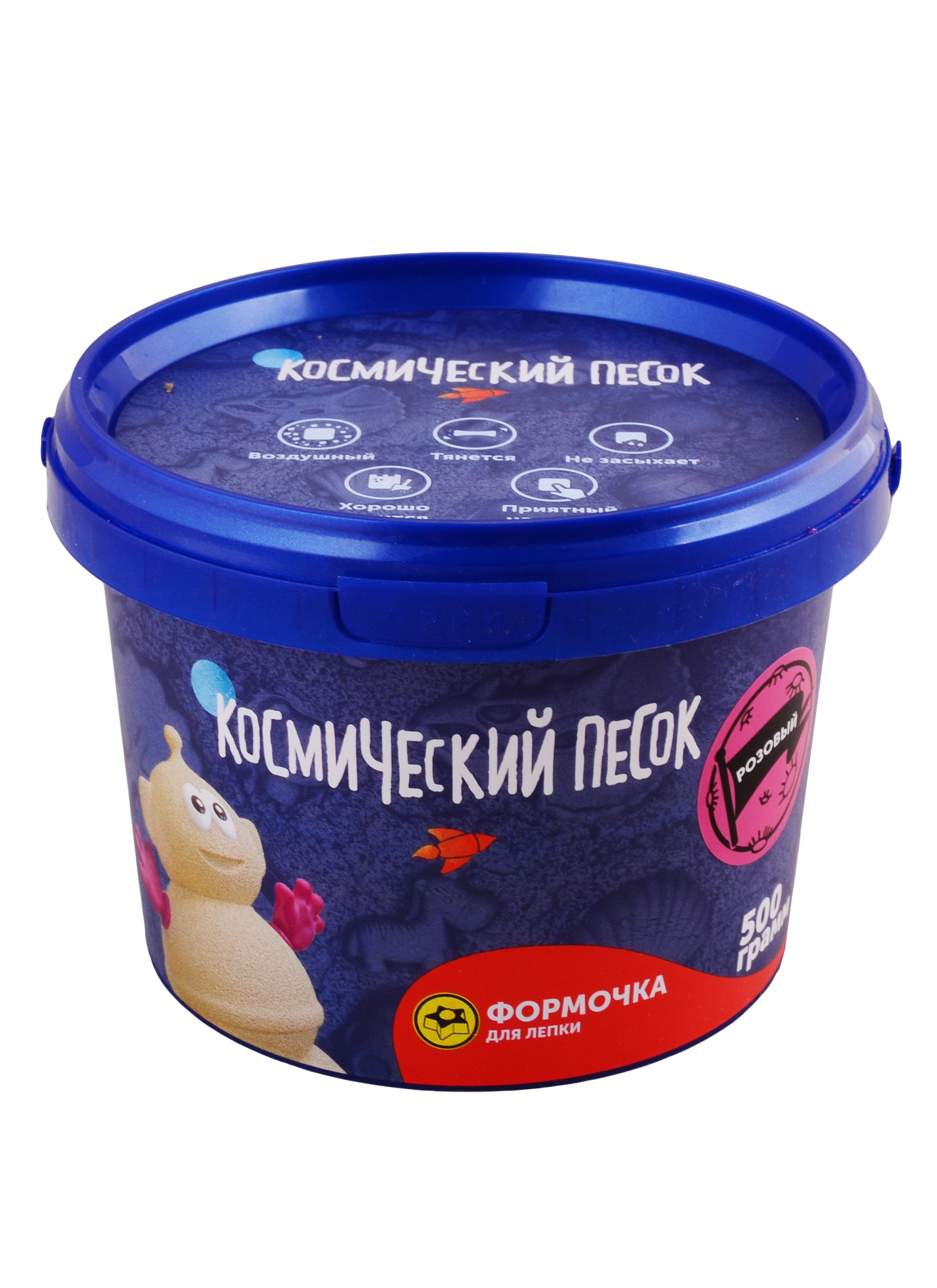 

Космический песок Розовый 0,5 кг