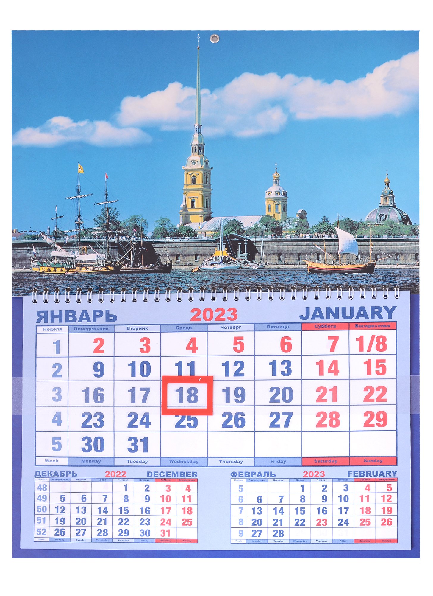 

Календарь шорт на 2023г. СПб Петропавловка