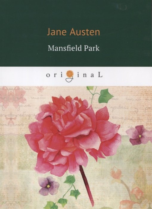 Austen J. - Mansfield Park = Мэнсфилд Парк: на англ.яз