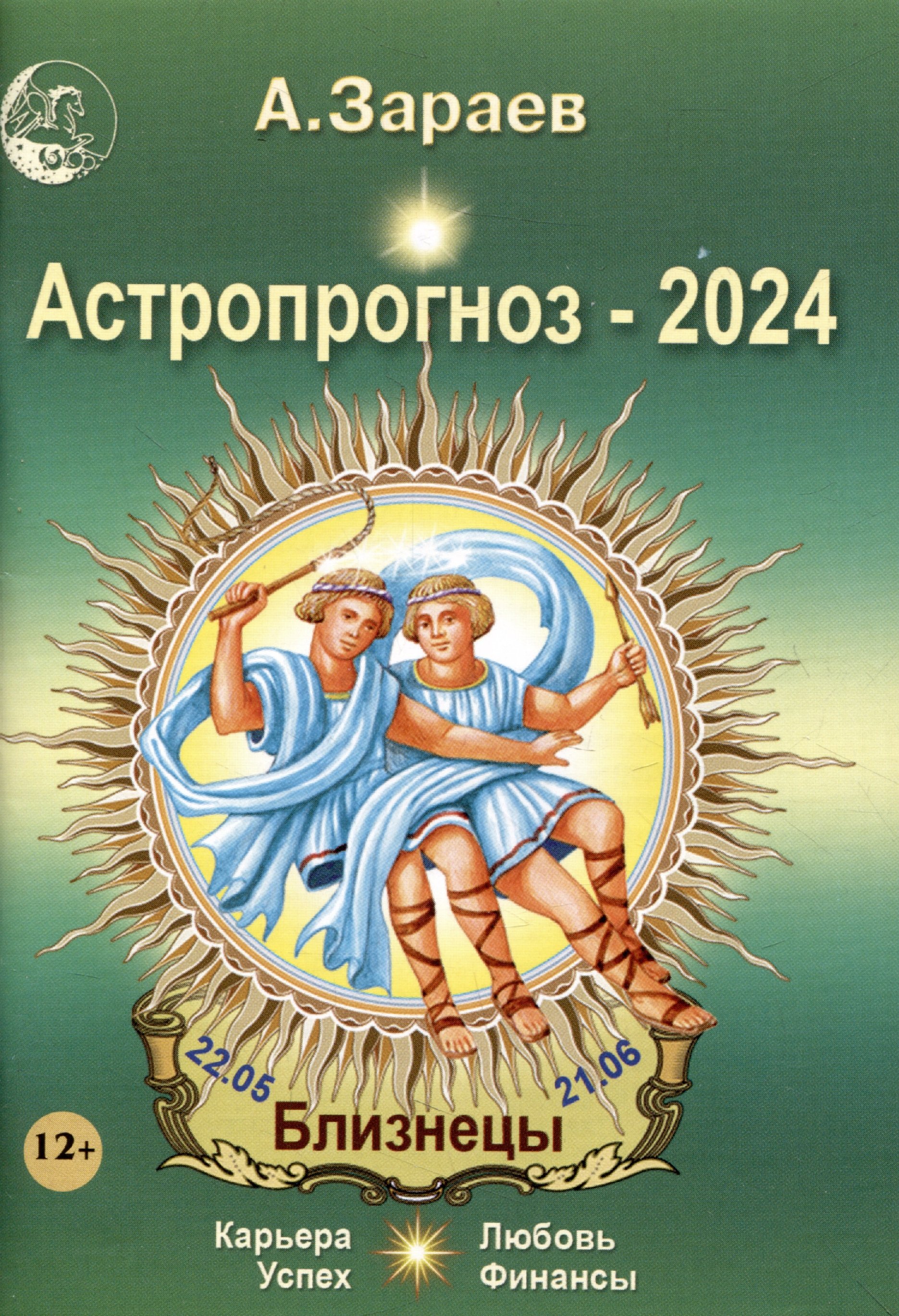  2024     